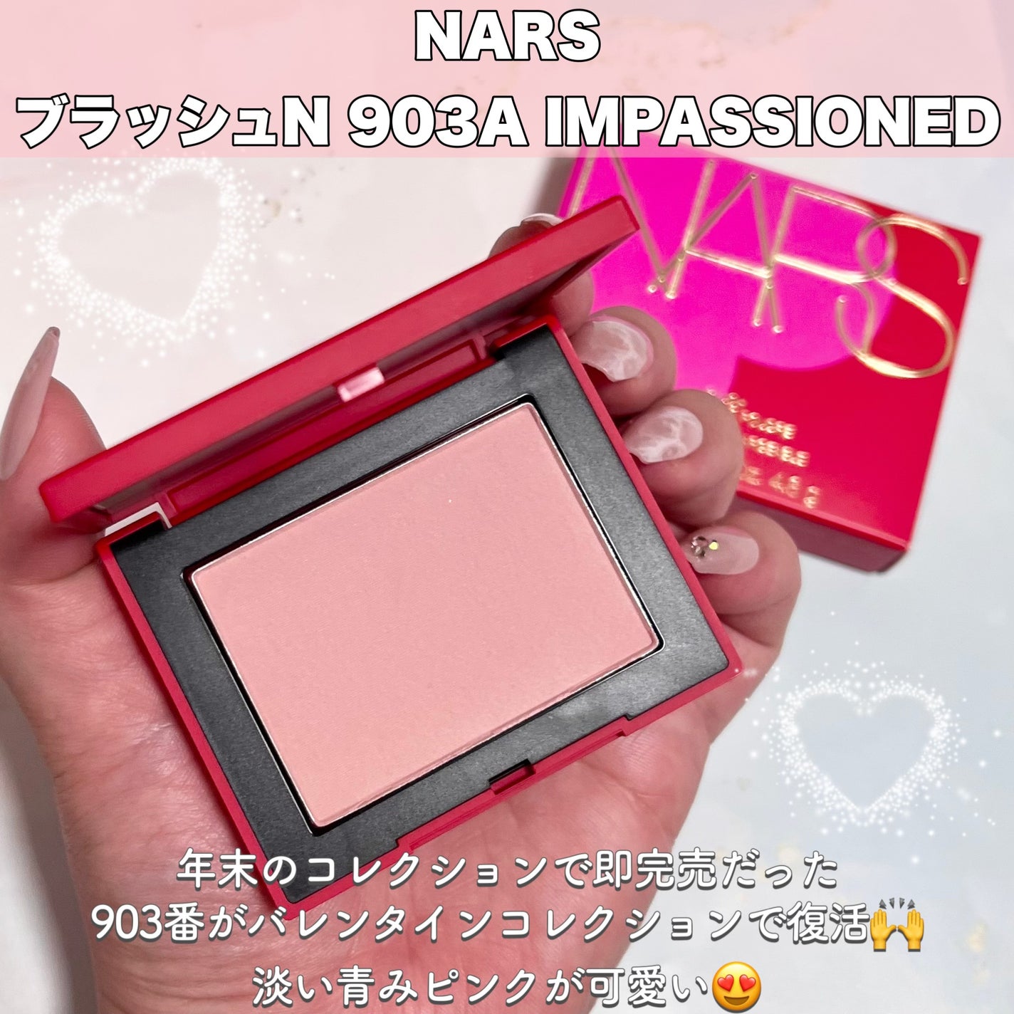 ブラッシュ N/NARS/パウダーチークを使ったクチコミ(2枚目)