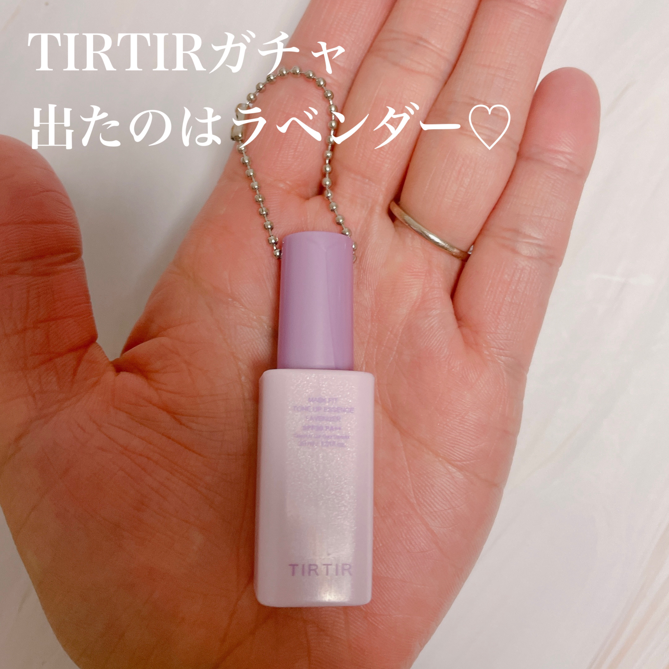 マスクフィットトーンアップエッセンス/TIRTIR(ティルティル)/化粧下地を使ったクチコミ（2枚目）