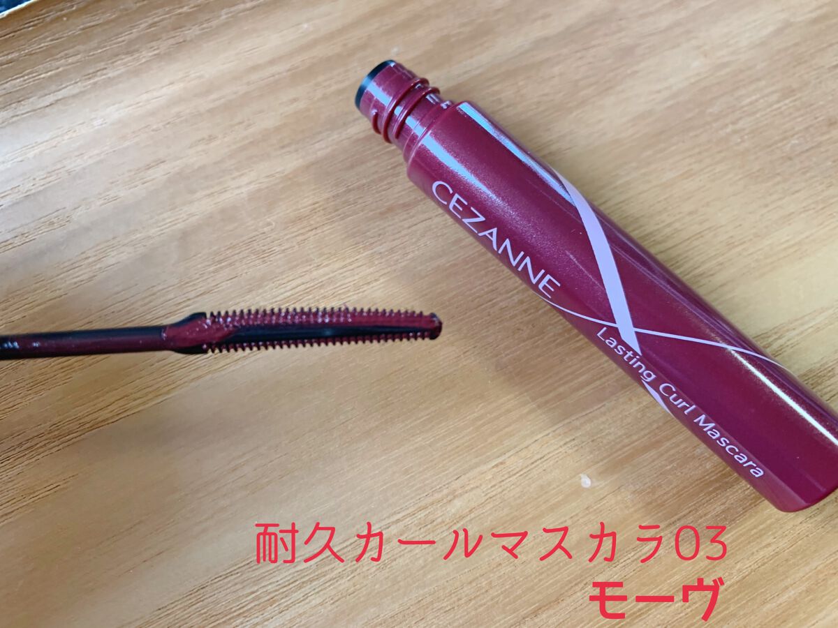 耐久カールマスカラ/CEZANNE/マスカラを使ったクチコミ(4枚目)