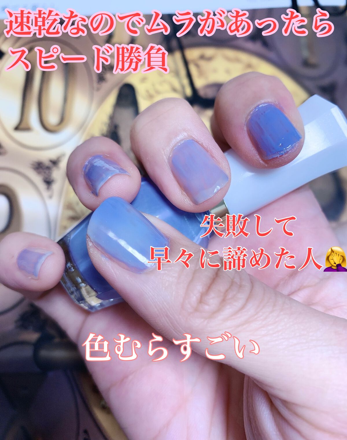 グロスアップネイルカラー BU-33/コフレドール/マニキュアを使ったクチコミ（3枚目）