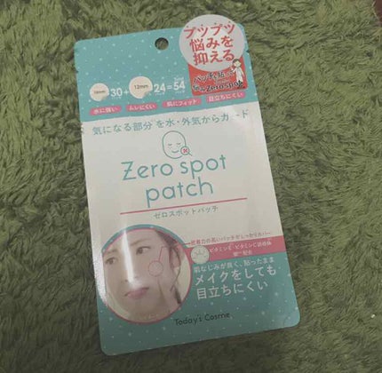 ゼロスポットパッチ/Today’s Cosme/にきびパッチを使ったクチコミ(1枚目)