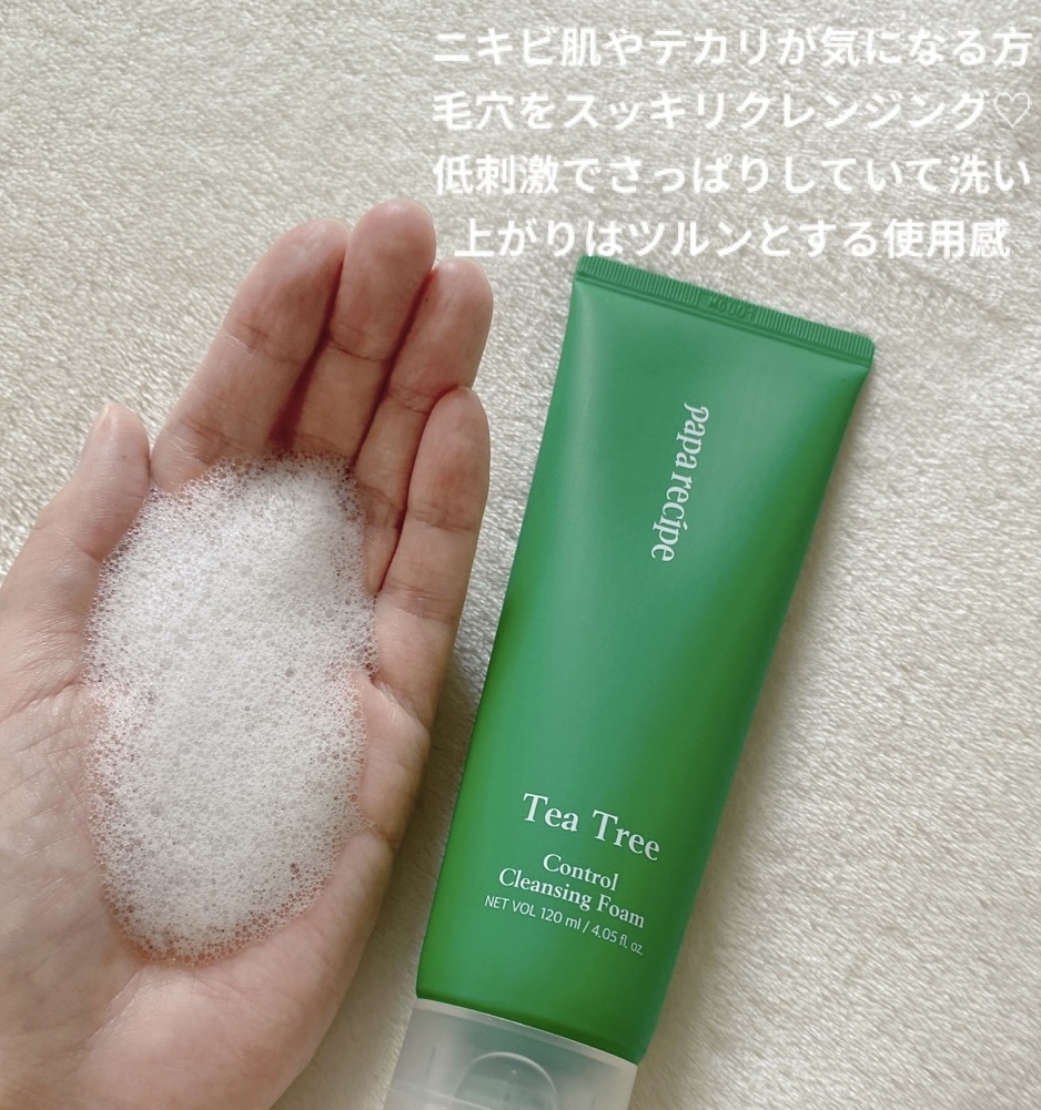 PAPA RECIPE ティーツリーコントロールパッドのクチコミ「#PR
@paparecipe_jp

PAPA RECIPE パパレシピ
ティーツリーコント.....」（3枚目）