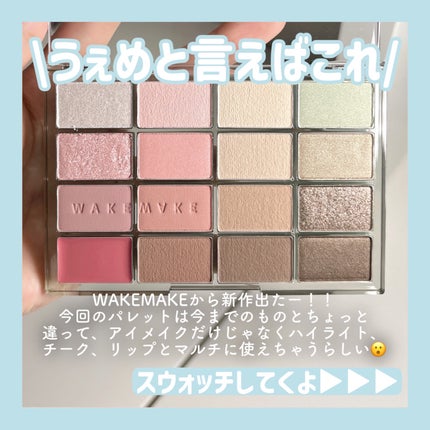 ãœãããã©ãŒãªã³ã°ã¢ã€ãã¬ãã/wakemake/ã¢ã€ã·ã£ããŠãã¬ããã䜿ã£ãã¯ãã³ãïŒ2æç®ïŒ