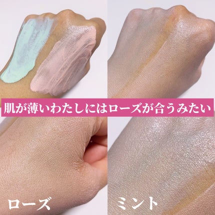 トーンステインカラーコレクティングプライマー/VDL/化粧下地を使ったクチコミ(4枚目)