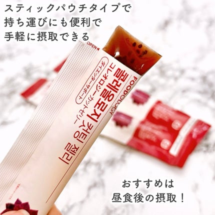 コレオロジーカットゼリー/FOODOLOGY/食品を使ったクチコミ(4枚目)