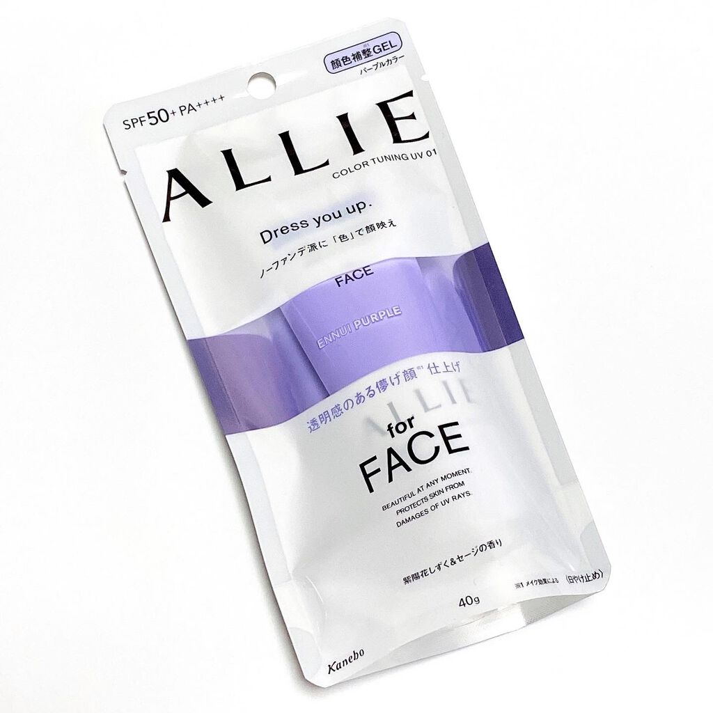 アリィー クロノビューティ カラーチューニングUV/アリィー/日焼け止めクリームを使ったクチコミ（2枚目）