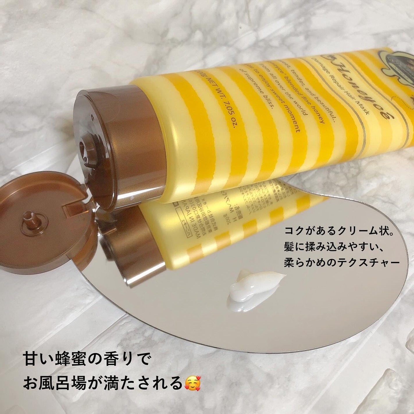 ハニーチェ ダメージリペア ヘアマスクY R/ハニーチェ/ヘアマスク・ヘアパックを使ったクチコミ(3枚目)