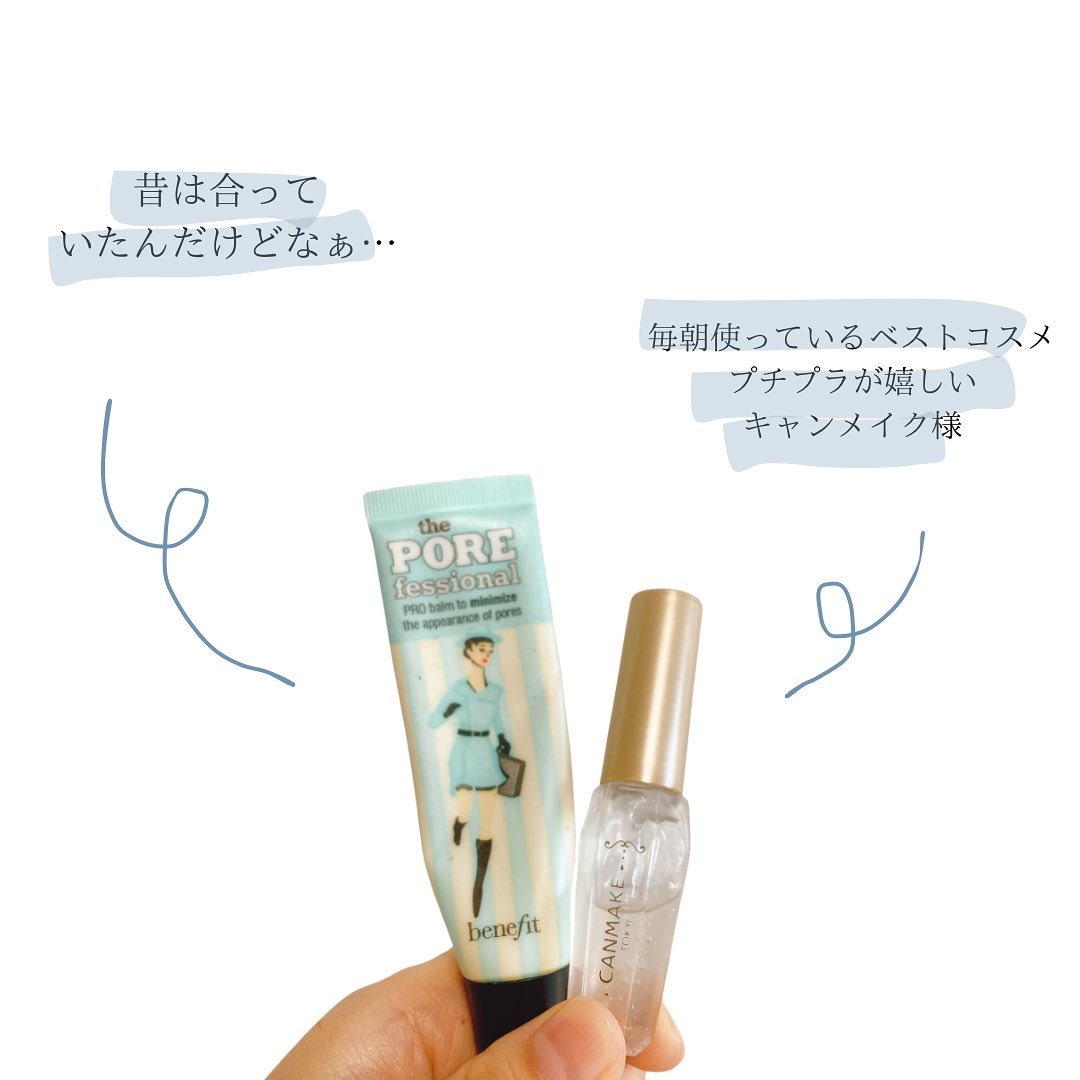 タカミスキンピール/タカミ/ブースター・導入液を使ったクチコミ（3枚目）