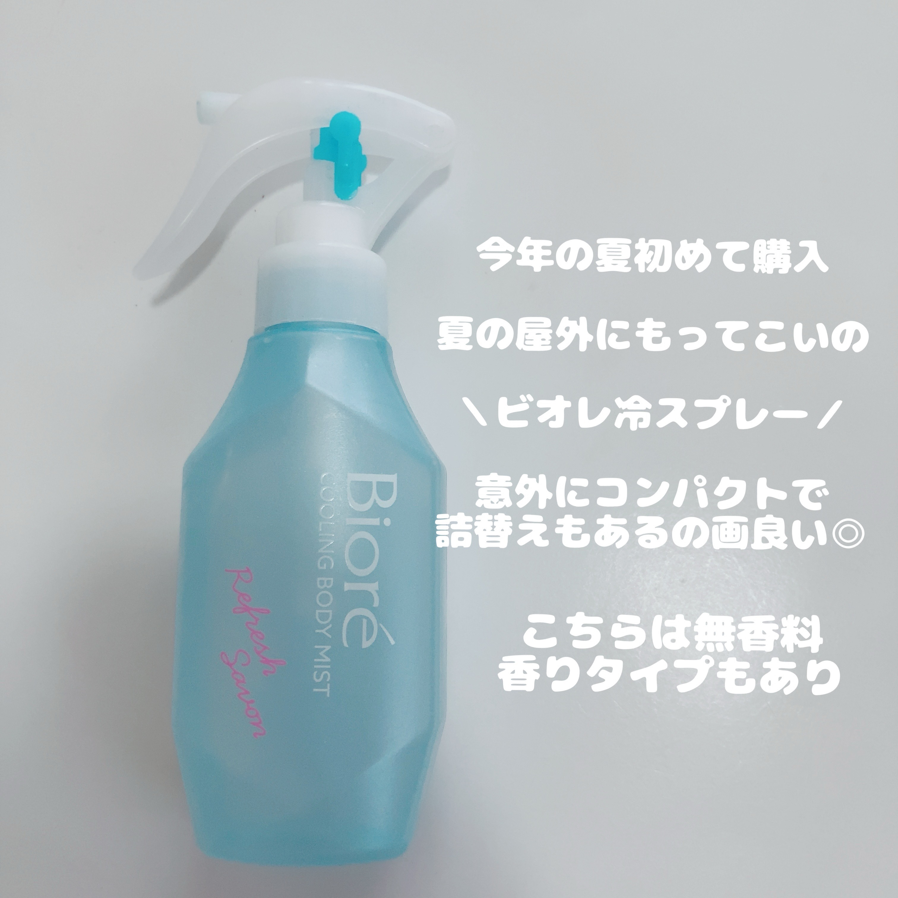 薬用男さらさらクリーム/デオナチュレ/デオドラント・制汗剤を使ったクチコミ（2枚目）