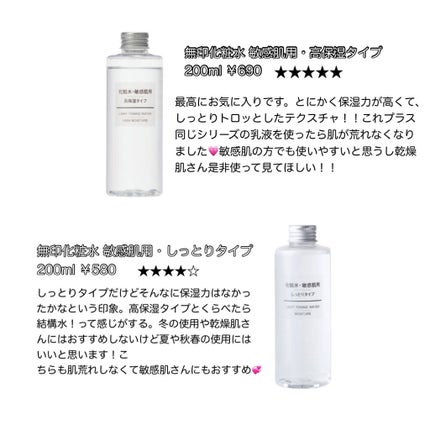 ハトムギ化粧水(ナチュリエ スキンコンディショナー R )/ナチュリエ/化粧水を使ったクチコミ(2枚目)