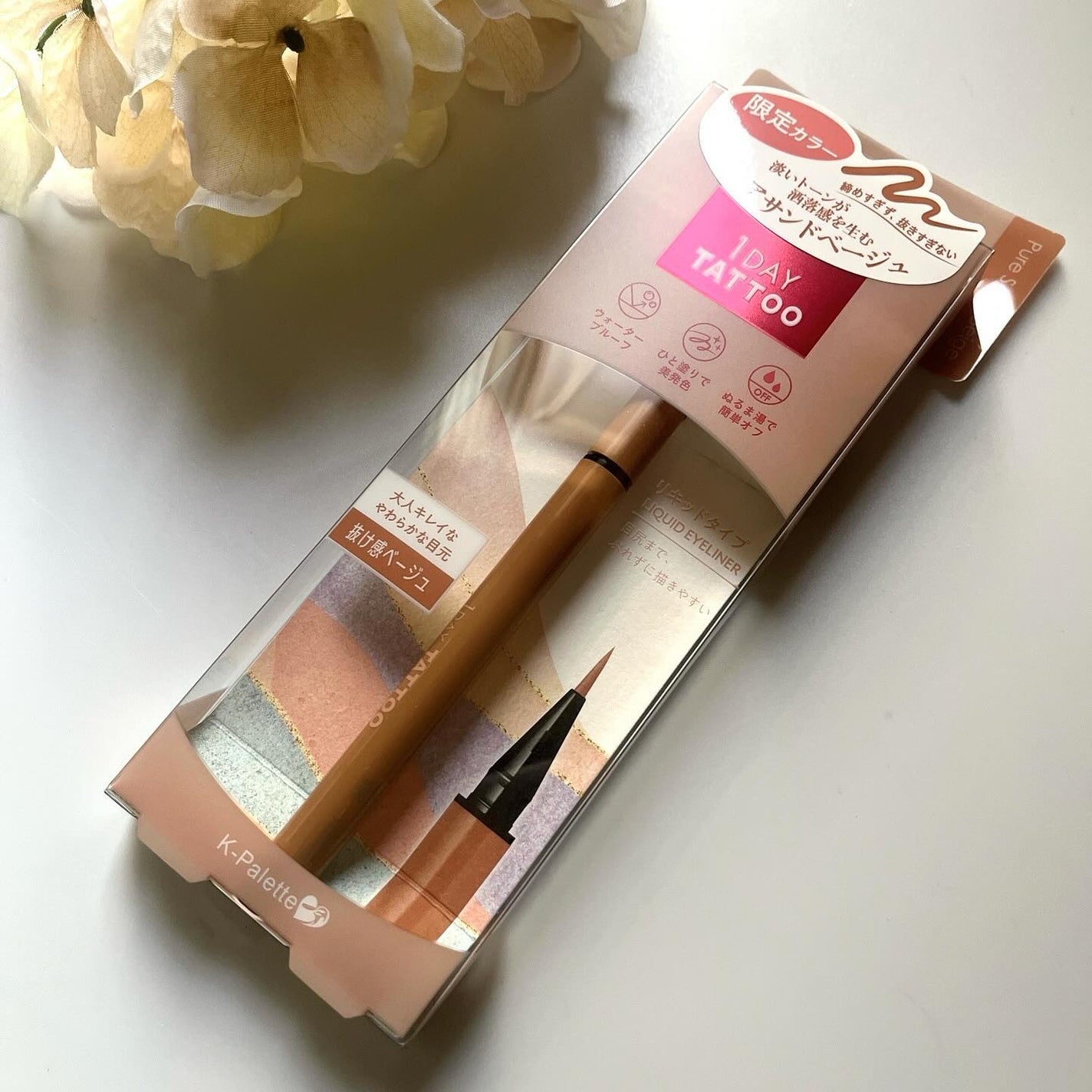 1DAY TATTOO リキッドアイライナー/K-パレット/リキッドアイライナーを使ったクチコミ(1枚目)