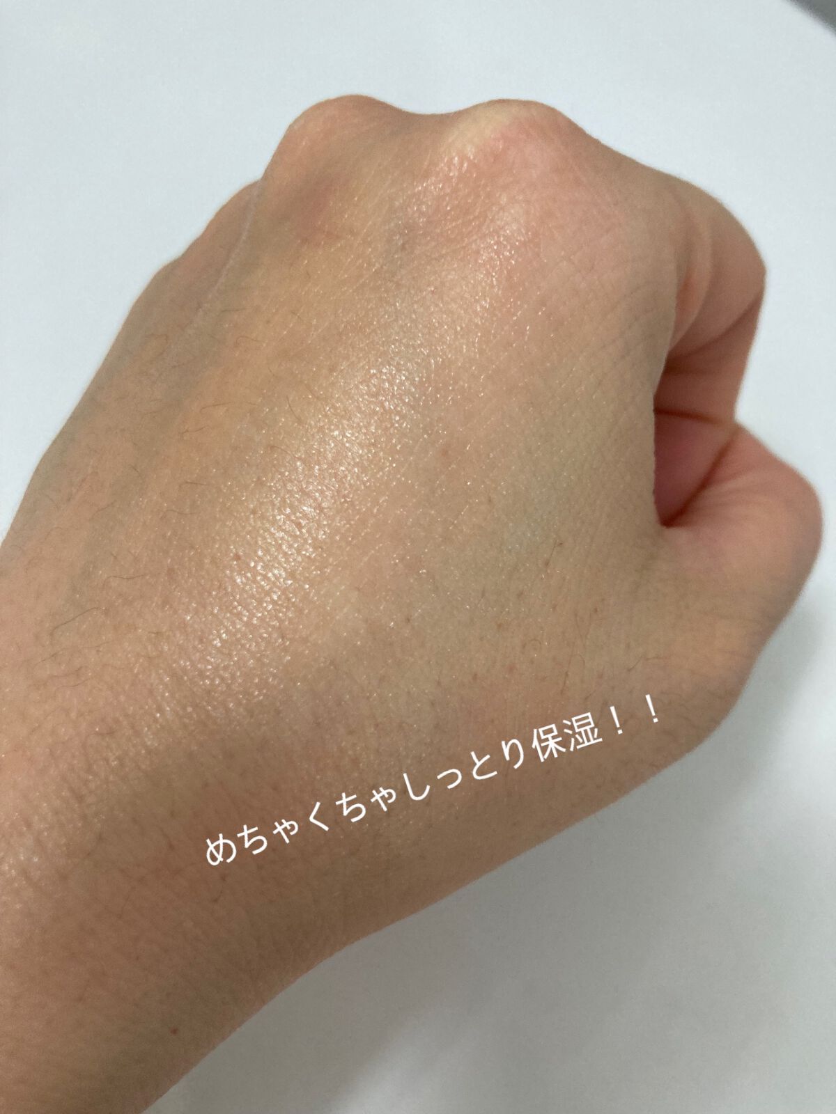 月光ゆず睡眠パック/HANYUL(ハンユル)/フェイスクリームを使ったクチコミ(4枚目)