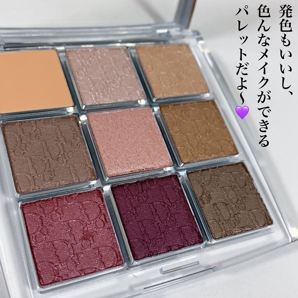 ディオール バックステージ アイ パレット/Dior/アイシャドウパレットを使ったクチコミ(6枚目)