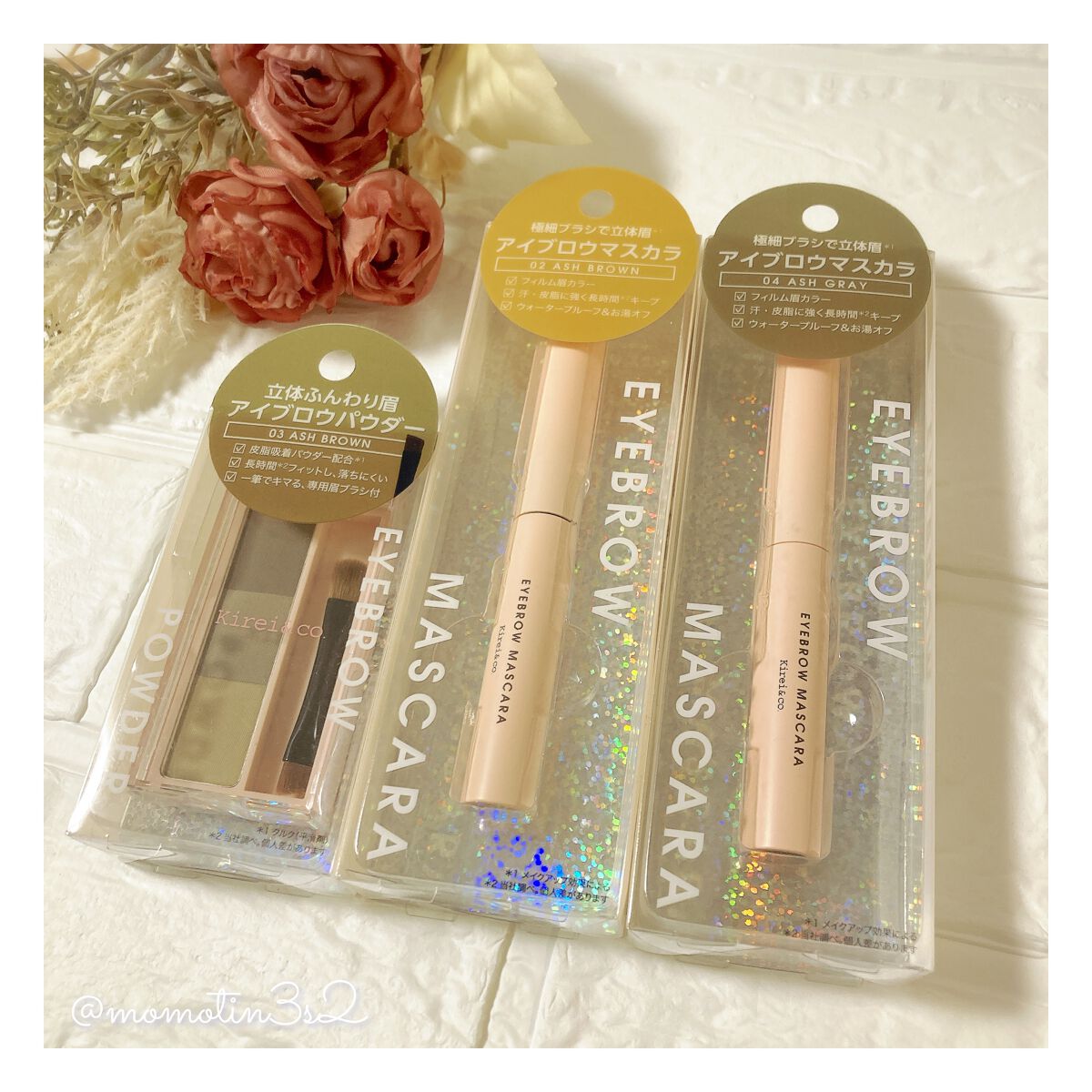 アイブロウマスカラ/Kirei&co./眉マスカラを使ったクチコミ（2枚目）