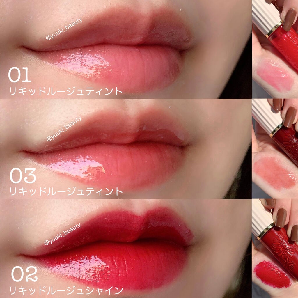 リキッドルージュ シャイン(1/5新発売)/PAUL & JOE BEAUTE/口紅を使ったクチコミ(2枚目)