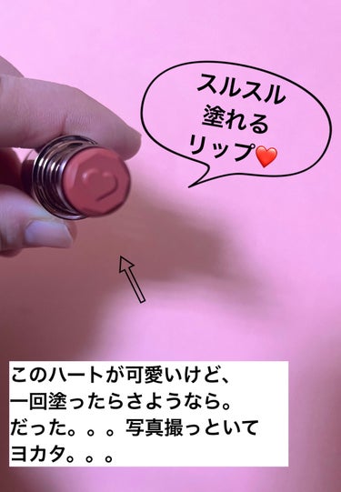 キャンメイク
メルティールミナスルージュ
ティントタイプ　
T02 ロゼミルクティー

LIPSフェスタ購入品です！


前々から気になってはいたものの、
なんとなく買うのを後回しに
していたリップ。。。

ロゼミルクティーというカラー名から、
なんとなく

ロゼベージュ🟰リプモンの陽炎

に似た感じなのかな？と想像💭
していたのですが。。。






使用してみて　　　　　👇👇









色味、めちゃ可愛かったです！
ナチュラルなのに血色感が出る感じ！
陽炎と似てるかと思いきや
そこまでは似てなくて、


陽炎がオレンジベージュっぽい感じで
オレンジ強めなのに対して
ロゼミルクティーは赤みというか、
ローズっぽい色がつよめ。

唇💋に塗ると、とろける様な、
テクスチャでスルスル塗れる。
塗り心地はリプモンと近いかも。

ただ、ティントなのに持ちは良くないです！

1度塗りにしたせいか、
リップ塗ってマスクして出勤したら
職場に着いた頃にはもう
元の紫唇にもどっていてビックリでした。。
ただ、落ち方はキレイです。
全然残らない感じ。

その後、3度くらい重ね塗り
してみたけど、やっぱり
２時間後くらいには全取れしてました。。。

こまめな塗り直しが必要かと
思われます！





でも、汚い落ち方はしないし、
サッと塗りやすいので、
塗り直しさえできれば、
1000円切るお手頃価格で色味も可愛くて
いいと思います！(^^)

（ただ、とろける感じで減りが早そうだし
何回も塗り直したらすぐなくなりそう？
だからコスパは微妙かも？？）







【使った商品】
キャンメイク　メルティールミナスルージュ
ティントタイプ　T02　ロゼミルクティー
【色味】
めちゃくちゃ可愛いです。。！
【色もち】
ティントと思ってしまうと、正直
全然よくないです。。。
ふつうのリップと思えばふつうかな？
【質感】
とろけるような滑らかなリップ！
【保湿】
塗ってすぐは潤ってます！
ただ、わりとすぐ落ちるので
時間が経つと乾燥してきます。
【良いところ】
色味が最高すぎる！
価格がお手頃。
【イマイチなところ】
持ちが悪いです！
こまめに塗り直しが必要！
価格は安いけど何回も
塗らないといけないし
とろける感じで減りが早そう
なのでコスパは微妙？




 #PC別推しリップ 
 #春色先取りメイクの画像 その2