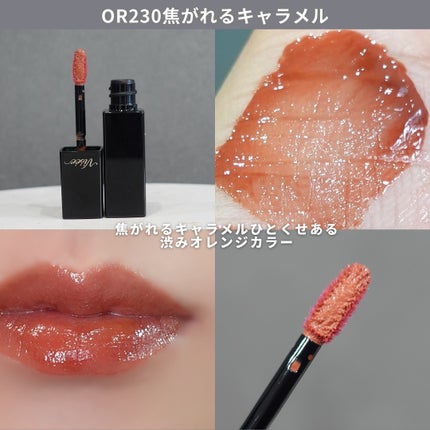 ネンマクフェイク リキッド/Visée/口紅を使ったクチコミ(3枚目)