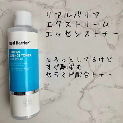 エクストリームエッセンストナーオリジナル/Real Barrier/化粧水を使ったクチコミ(1枚目)