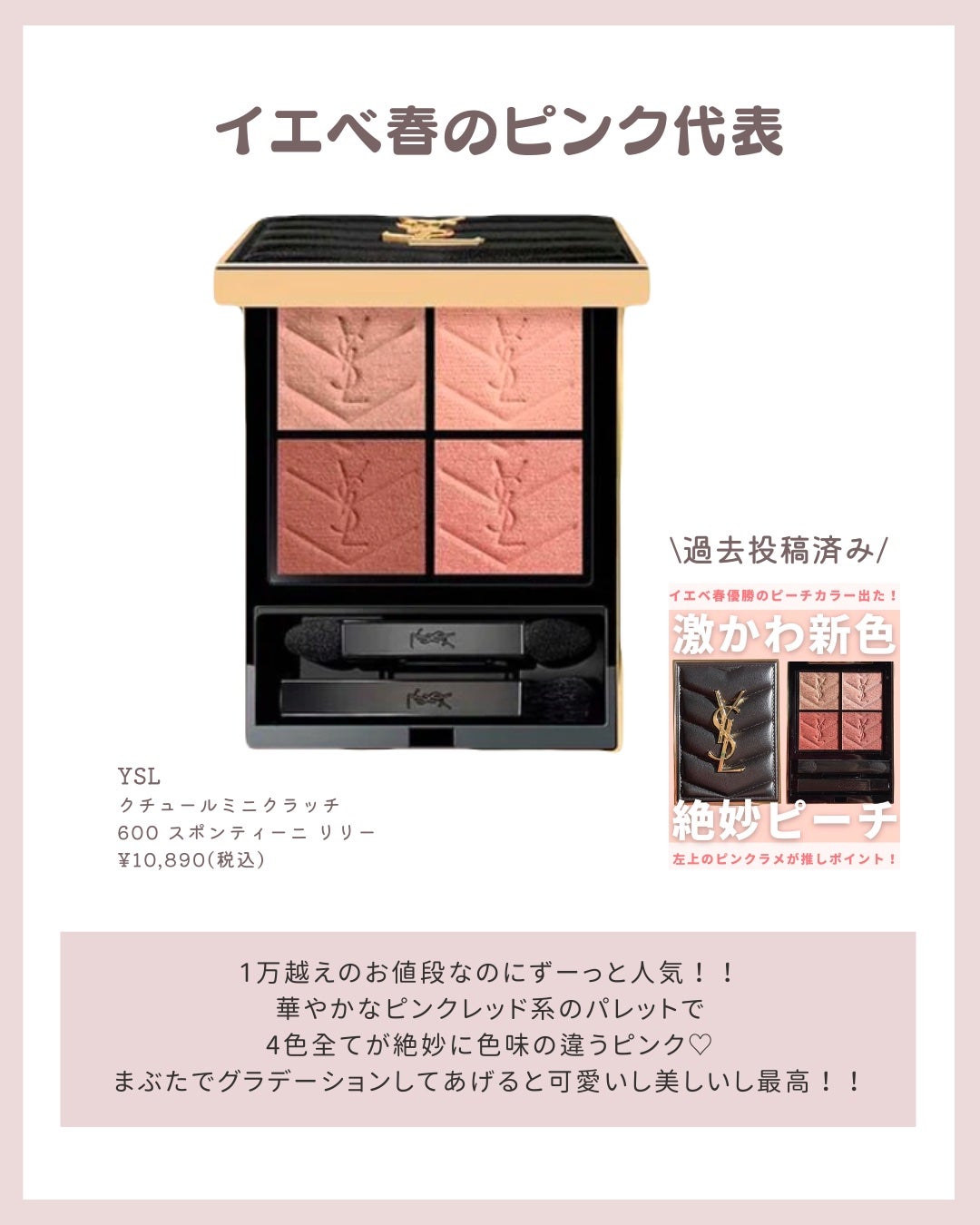 エテュセ アイエディション(カラーパレット)/ettusais/アイシャドウパレットを使ったクチコミ(6枚目)