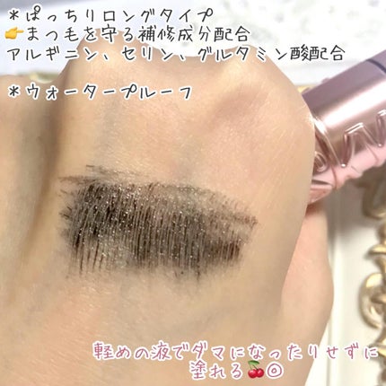 スカイハイ/MAYBELLINE NEW YORK/マスカラを使ったクチコミ(4枚目)