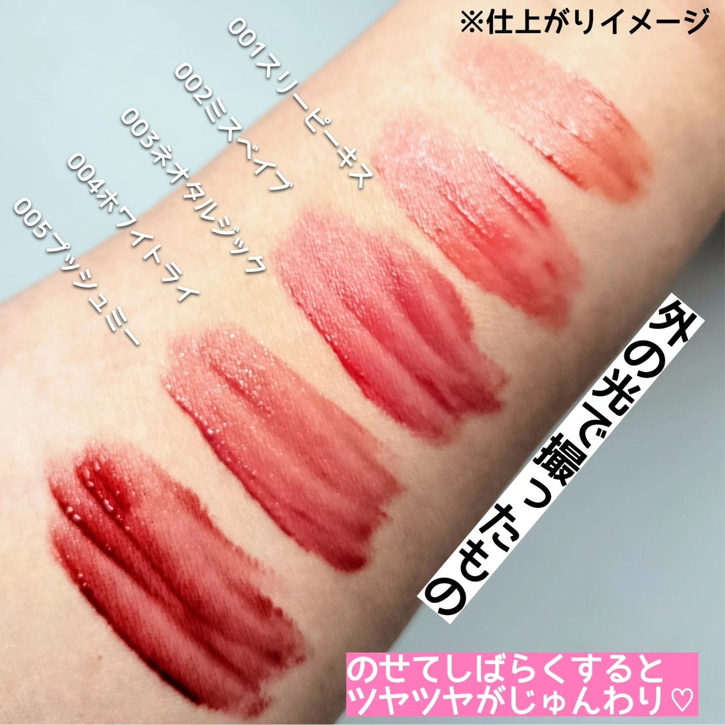 アップトゥーミー ハグマイリップ カラーロックプランパー/up2me/リッププランパーを使ったクチコミ(3枚目)