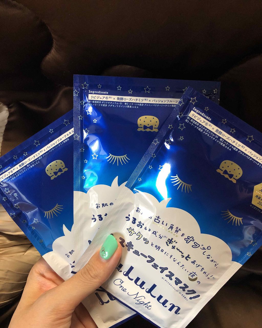 ルルルンワンナイト レスキュー角質オフ/ルルルン/シートマスク・パックを使ったクチコミ(1枚目)