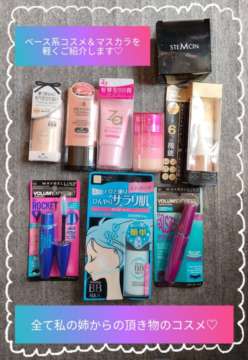 フォトレディ スキンライト フェイス イルミネーター/REVLON/化粧下地を使ったクチコミ(2枚目)