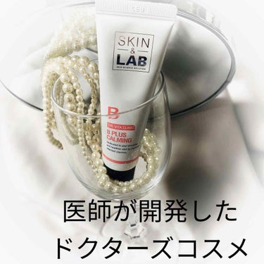 ビタB ACコントロールクリーム/SKIN&LAB/フェイスクリームを使ったクチコミ（1枚目）