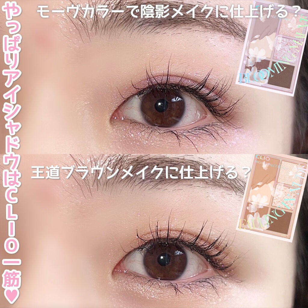 プロ アイパレット ミニ/CLIO/アイシャドウパレットを使ったクチコミ(10枚目)