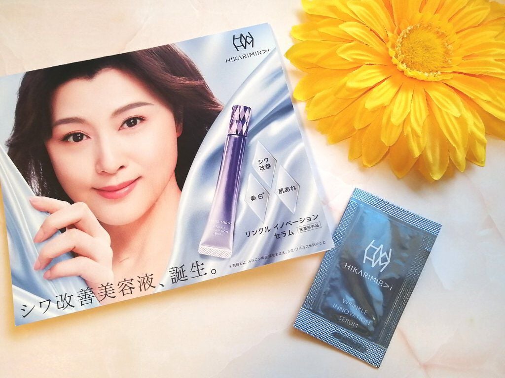 リンクル イノベーション セラム/HIKARIMIRAI/美容液を使ったクチコミ(1枚目)