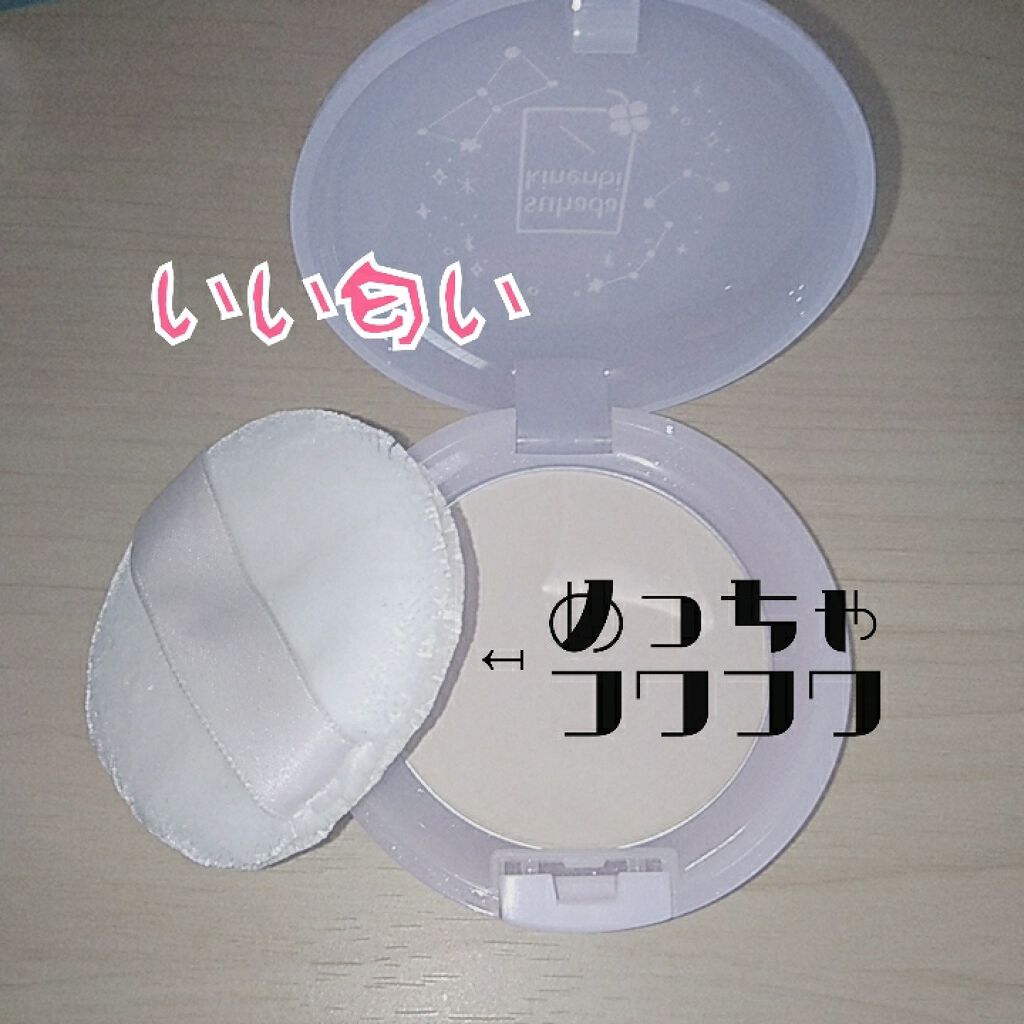 スキンケアパウダー/素肌記念日/プレストパウダーを使ったクチコミ（2枚目）