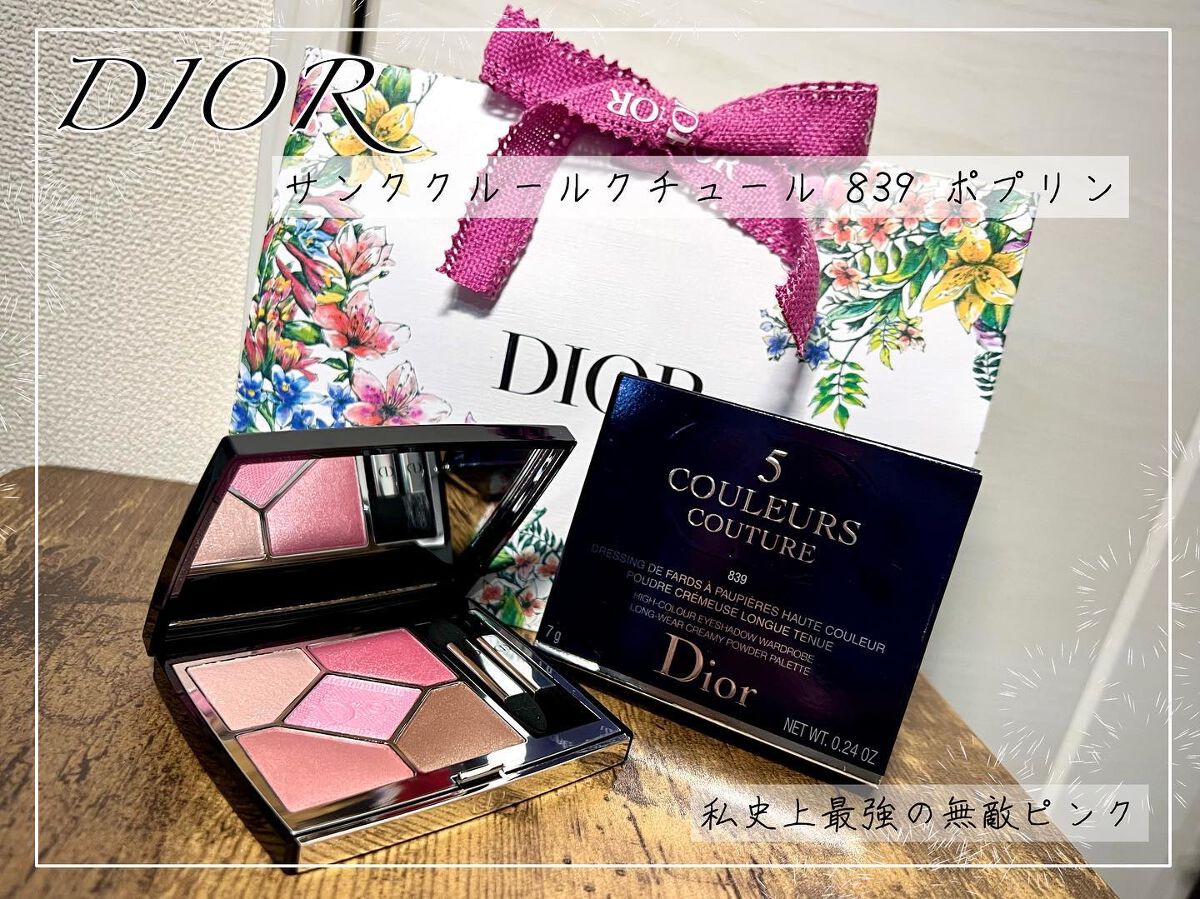 Dior★I ♡ Dior