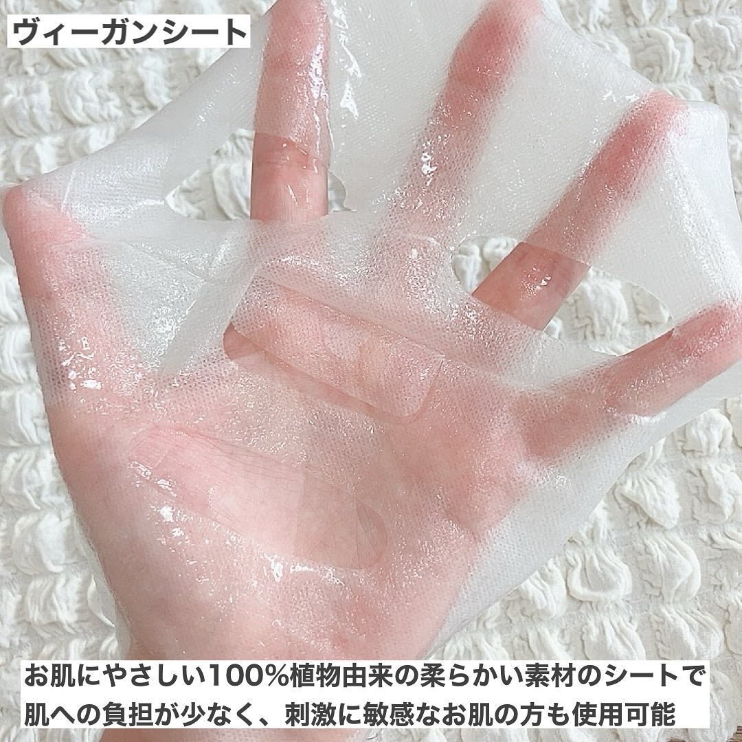 グルタチオンブアンプルマスク/Genabelle/シートマスク・パックを使ったクチコミ(3枚目)