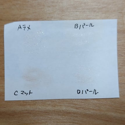 ペールトーンアイシャドウ/CEZANNE/アイシャドウを使ったクチコミ(5枚目)