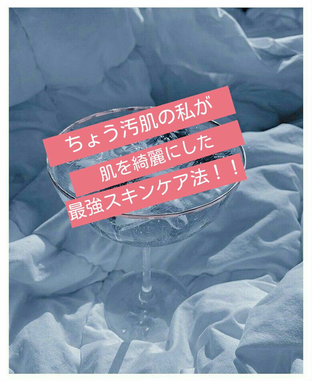 ハトムギ化粧水(ナチュリエ スキンコンディショナー R )/ナチュリエ/化粧水を使ったクチコミ（1枚目）