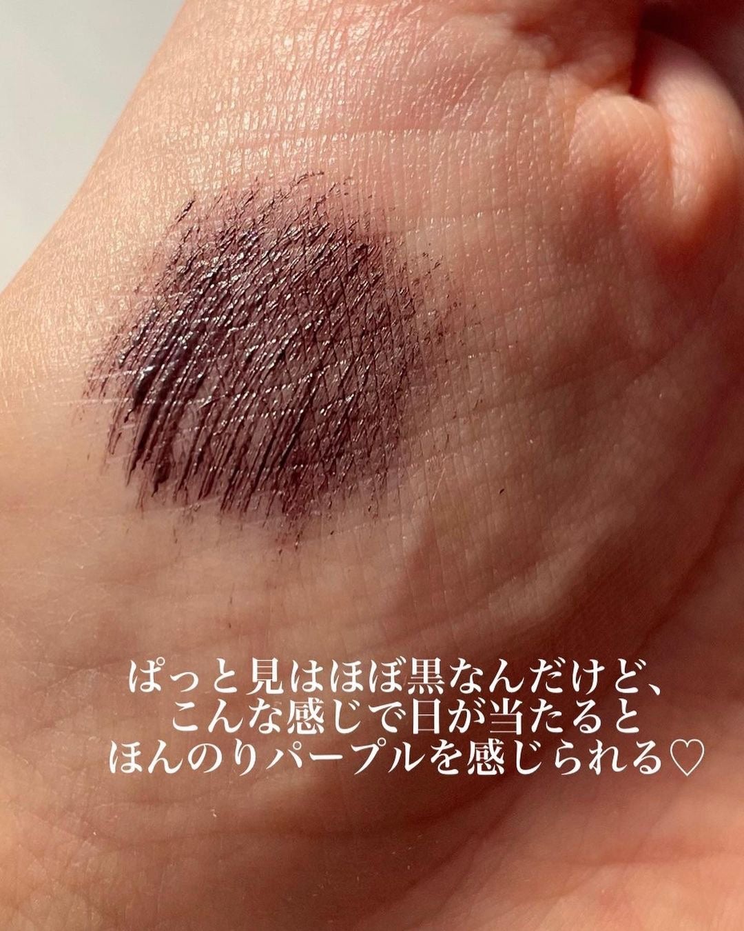 パーフェクトエクステンション マスカラ for カール/D-UP/マスカラを使ったクチコミ(6枚目)