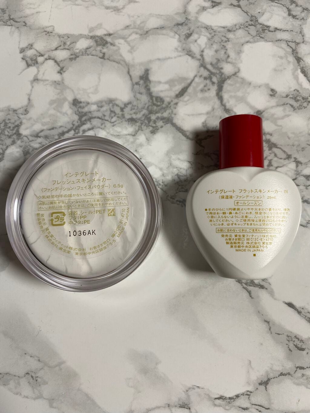 フラットスキンメーカー N/インテグレート/リキッドファンデーションを使ったクチコミ(2枚目)