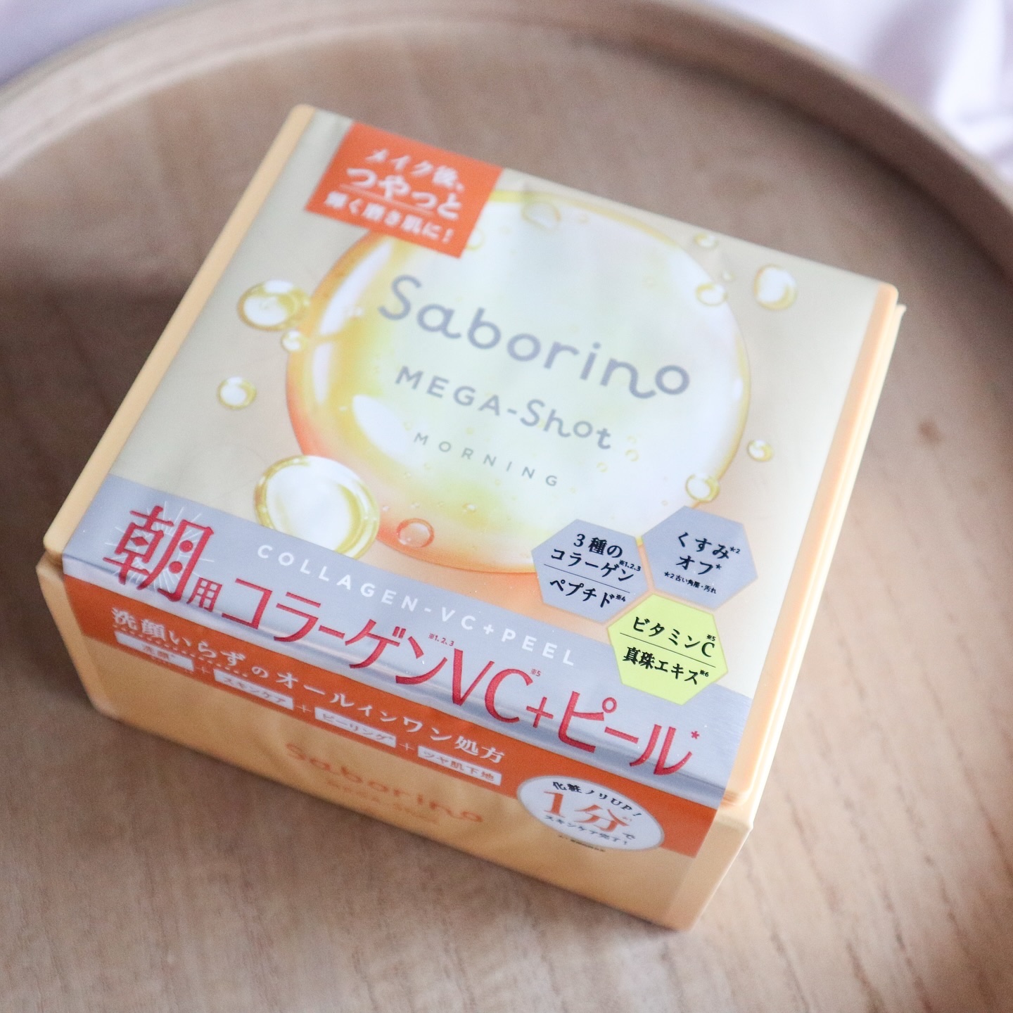 サボリーノ メガショット 朝用ツヤピールマスク CC/サボリーノ/シートマスク・パックを使ったクチコミ（2枚目）