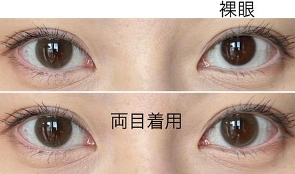 perse 1day/perse/ワンデー(1DAY)カラコンを使ったクチコミ(2枚目)