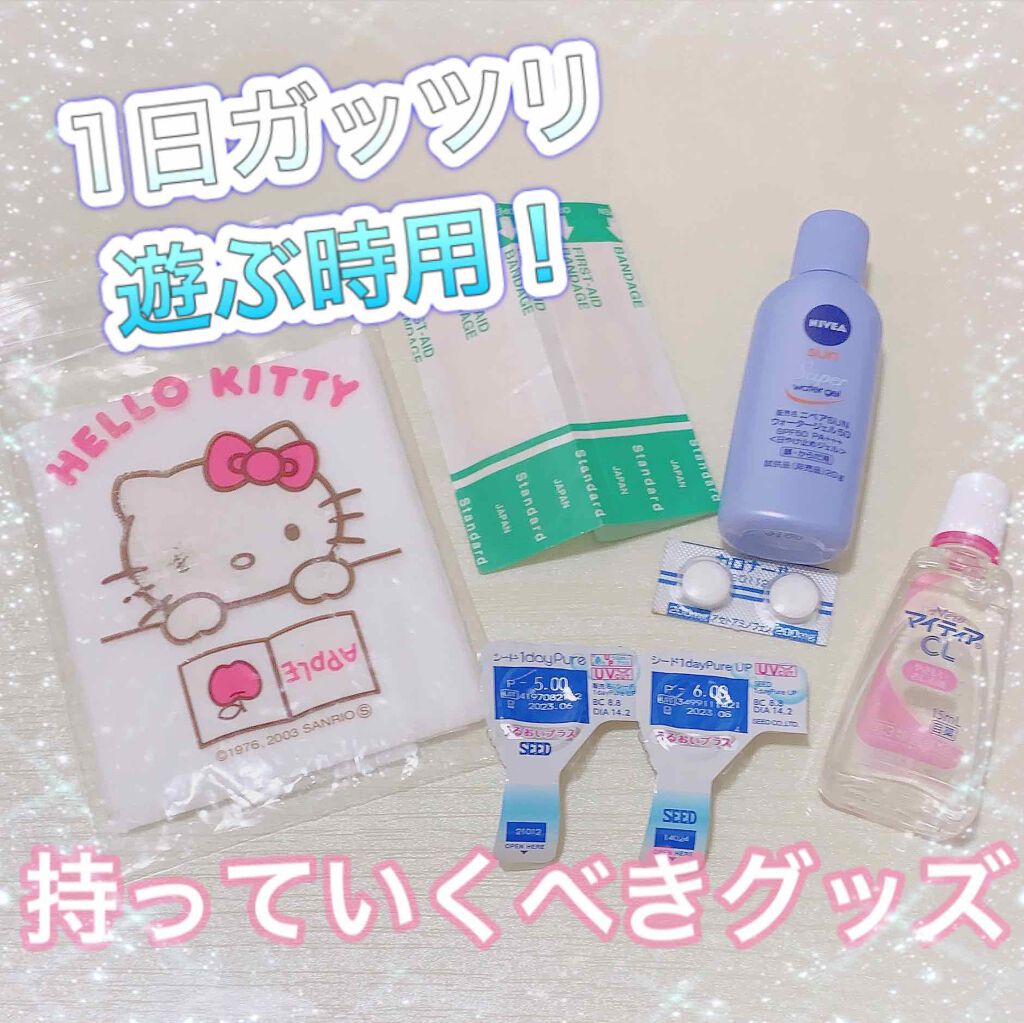 マイティアCL(医薬品)/マイティア/その他を使ったクチコミ(1枚目)