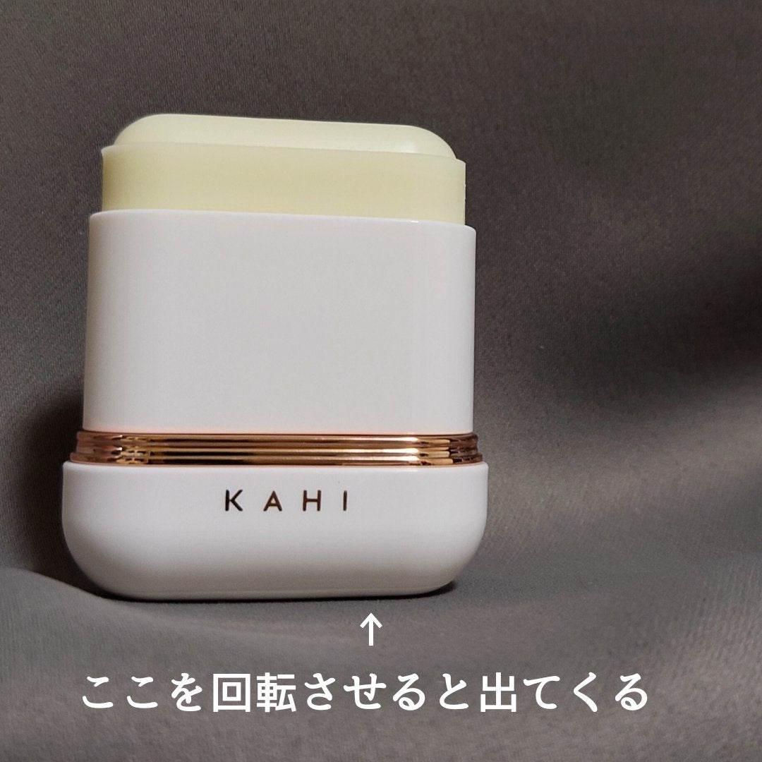 エアリーフィットサンスティック/KAHI/日焼け止めスティックを使ったクチコミ(2枚目)
