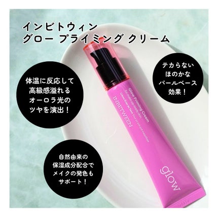 INBETWEEN Makeup Prep. Essence/BLITHE/美容液を使ったクチコミ(7枚目)