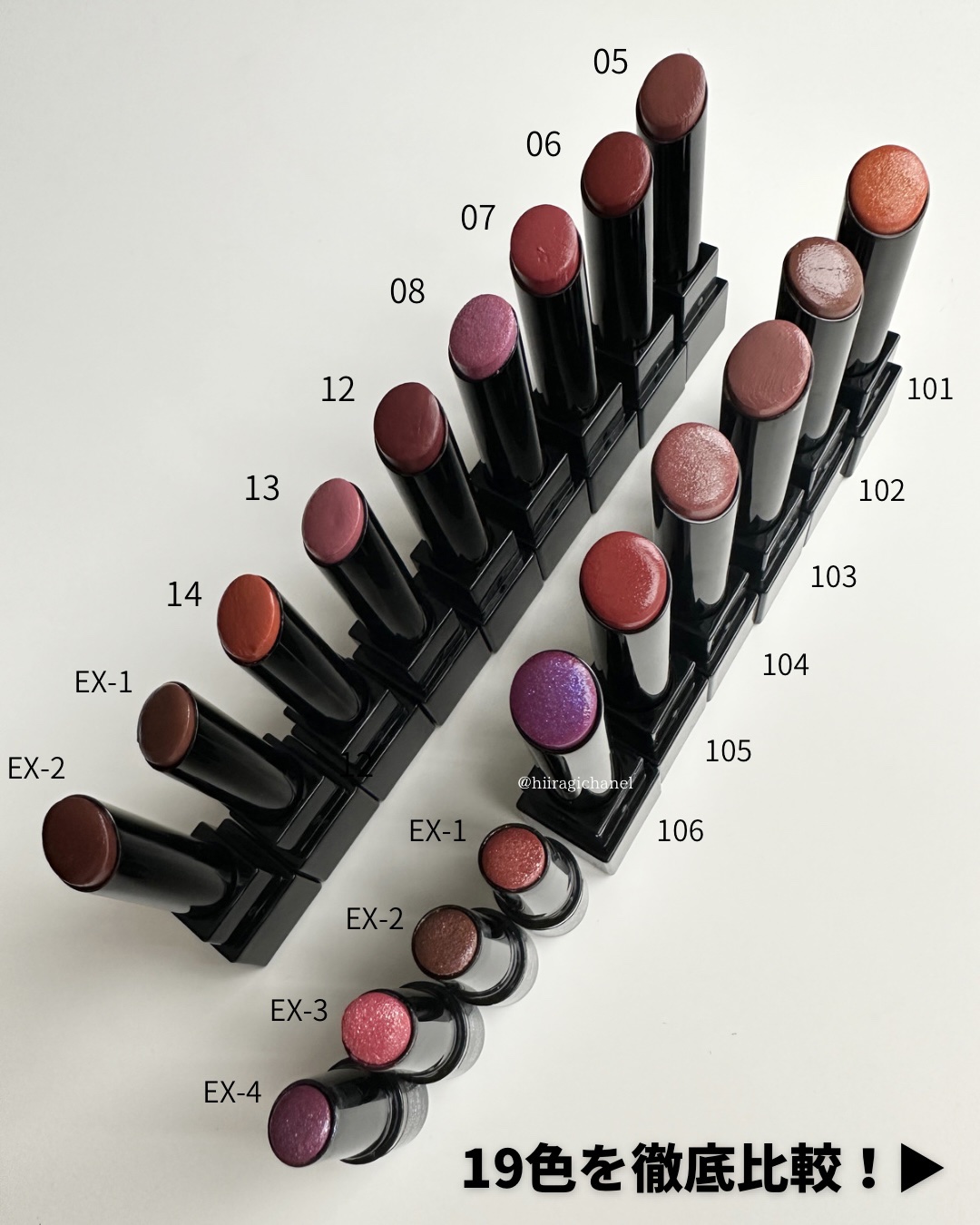 KATE リップモンスター　101 102 103 104 105 106 ケイト リップモンスター 105 | 花王公式通販 【My Kao Mall】