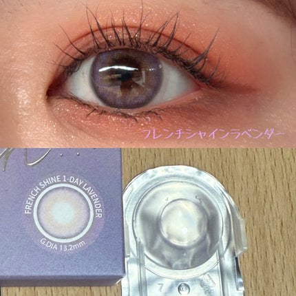 FrenchShine1day/OLENS/ワンデー(1DAY)カラコンを使ったクチコミ(2枚目)