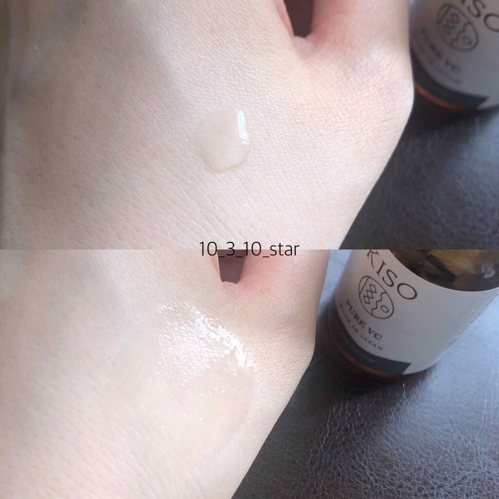 ピュアエッセンスVC30/KISO/美容液を使ったクチコミ(2枚目)