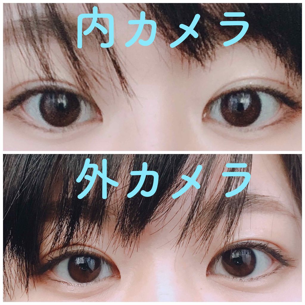 EYE OPENING LINER/UZU BY FLOWFUSHI/リキッドアイライナーを使ったクチコミ（2枚目）