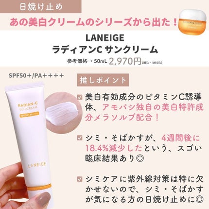 ひかる|肌悩み・成分・効果重視のスキンケア🌷 on LIPS 「他の投稿はこちらから🌟→ @korea_hikaruシミ・美白..」(4枚目)