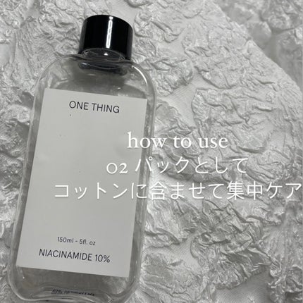 ナイアシンアミド化粧水/ONE THING/化粧水を使ったクチコミ(6枚目)