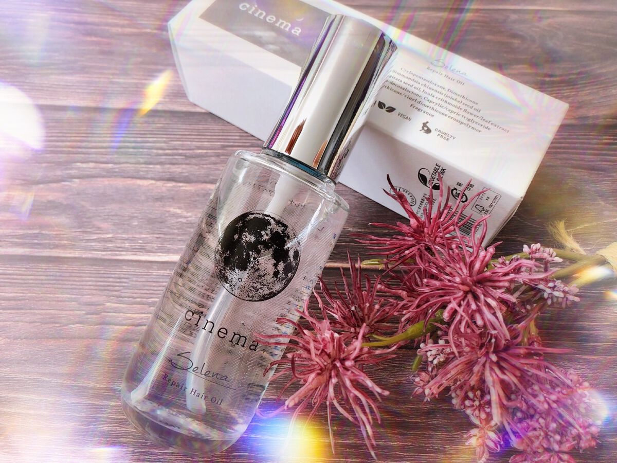 リペアヘアオイル/cinema/ヘアオイルを使ったクチコミ（1枚目）