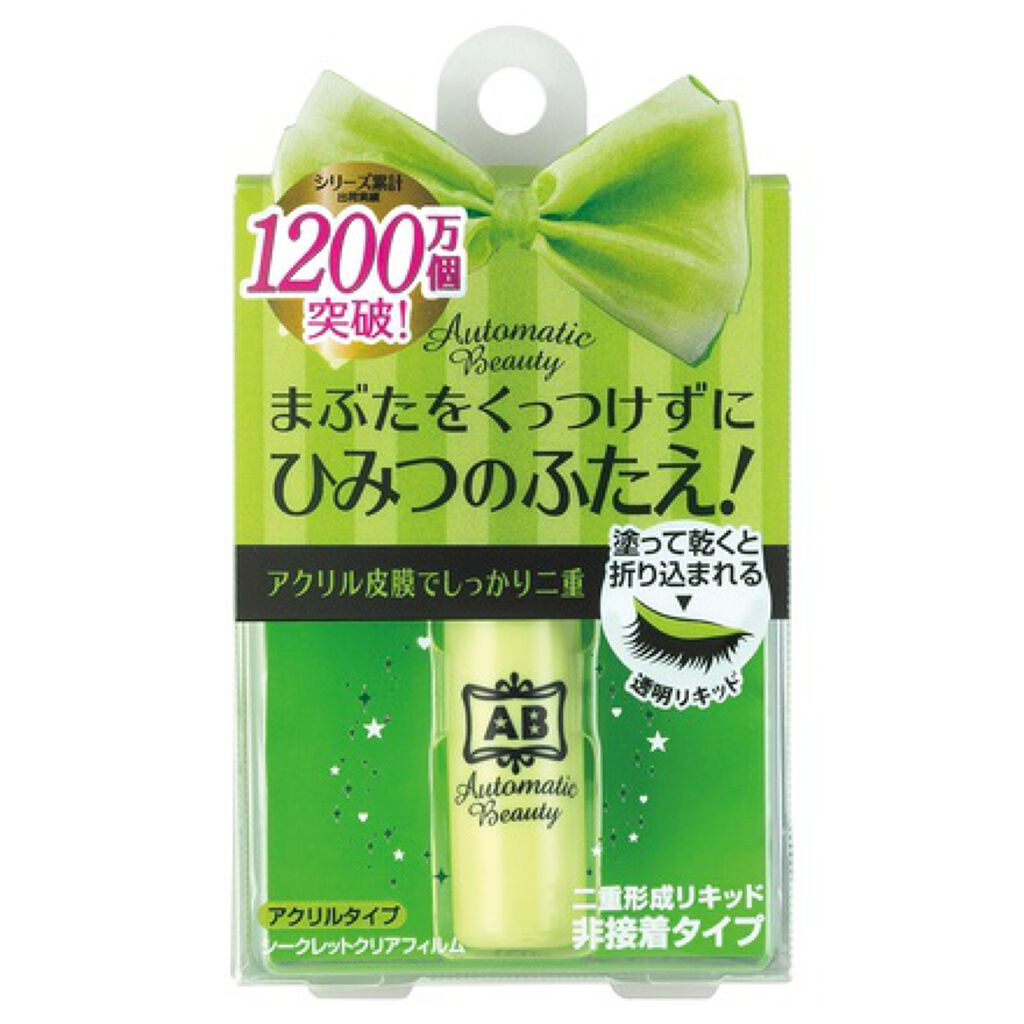シークレットクリアフィルム/Automatic Beauty/二重まぶた用アイテムを使ったクチコミ(1枚目)